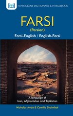 Farsi-English/English-Farsi (Persian) Dictionary & Phrasebook hind ja info | Võõrkeele õppematerjalid | kaup24.ee