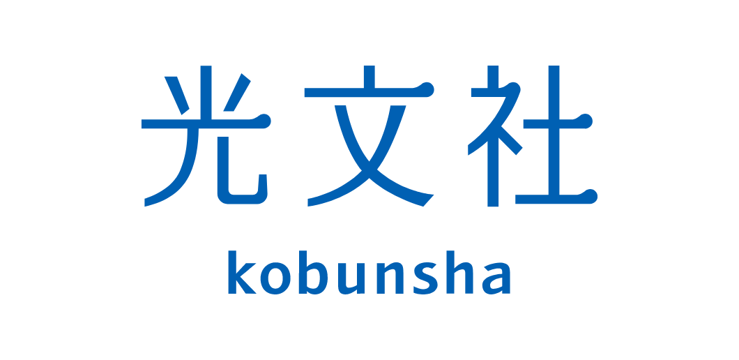 株式会社　光文社
