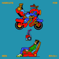 何もない cover art