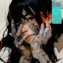 セルティの冒険 cover art