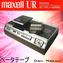 ベ​ー​タ​テ​ー​プ cover art