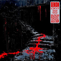 THE FOOL (BORN OUT OF SPITE) cover art