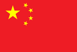 China PNG flag