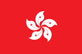 Hong Kong PNG flag