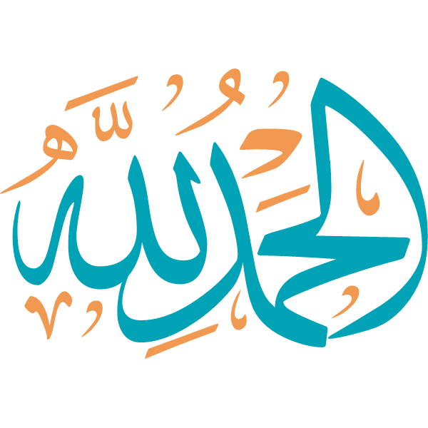 Alhamdulillah Islamic Calligraphy