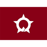 Flag of Ono, Fukui