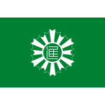 Flag of Nisshin, Aichi