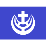 Flag of Jushiyama, Aichi