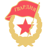 Soviet Guards badge vector clip art