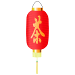 Red Chinese lantern vector graphics