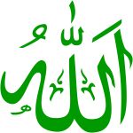 Allah (green)