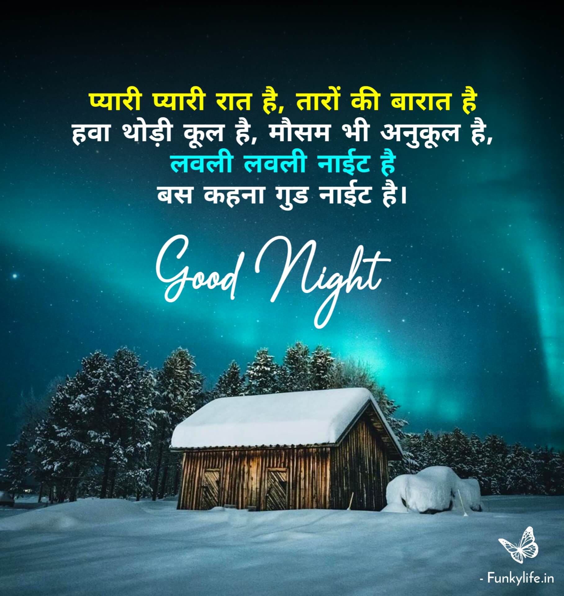 Good Night Images in Hindi