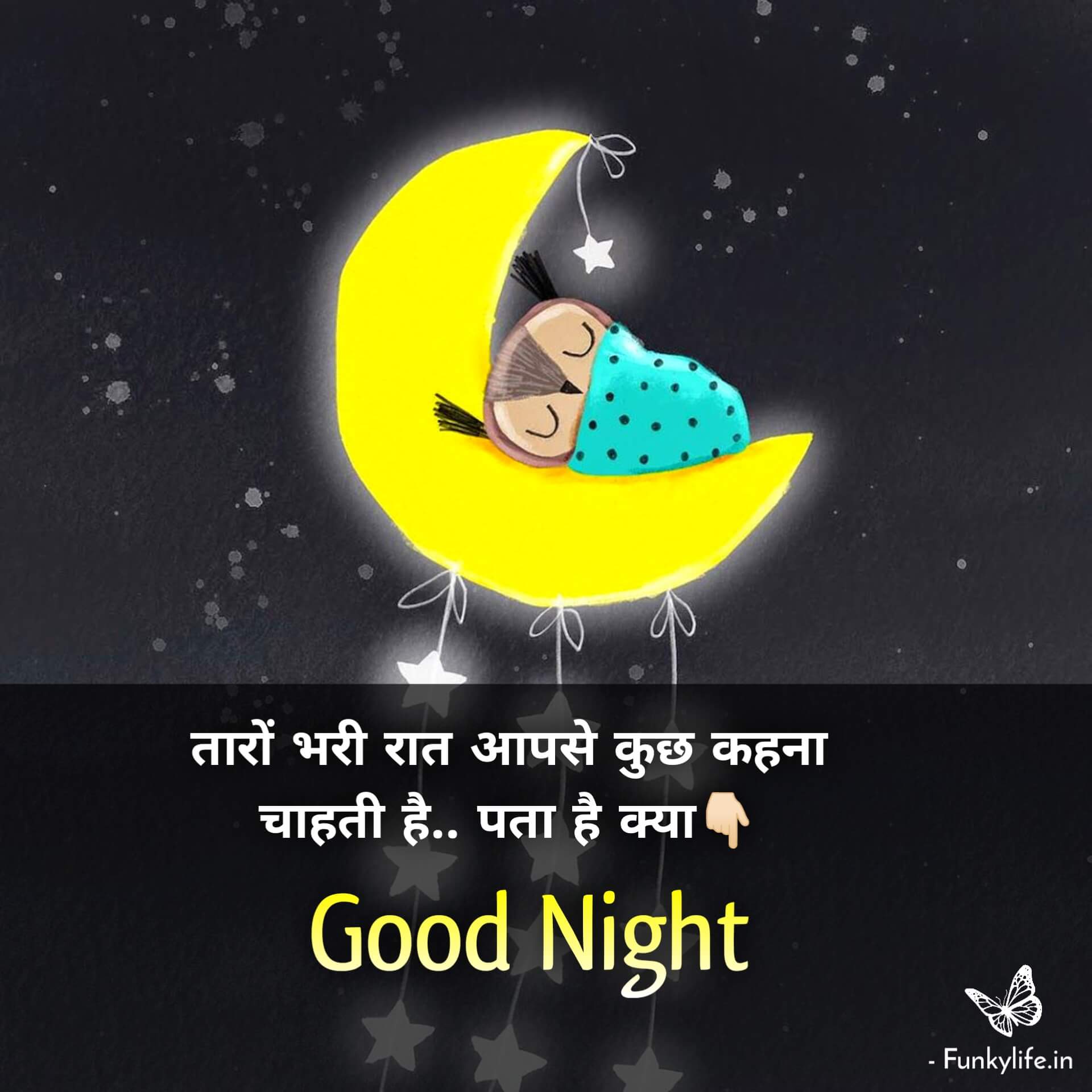 Good Night Images in Hindi