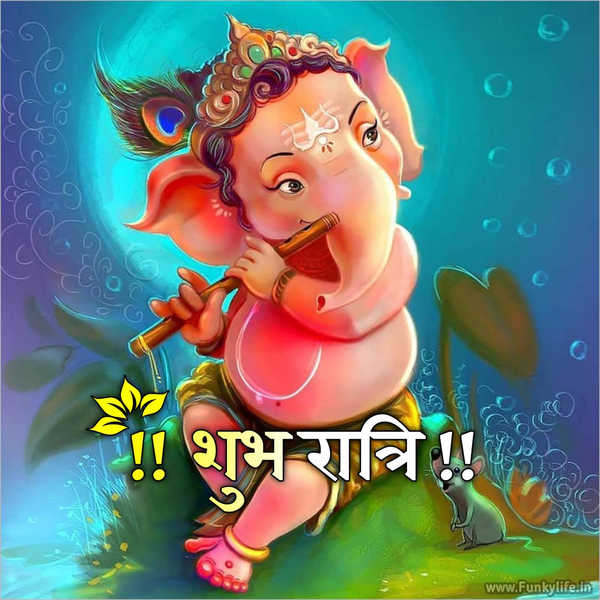 Shri Ganesh Hindi Good Night Image