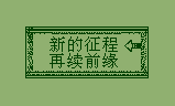 少年行