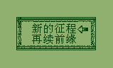 英雄剑2