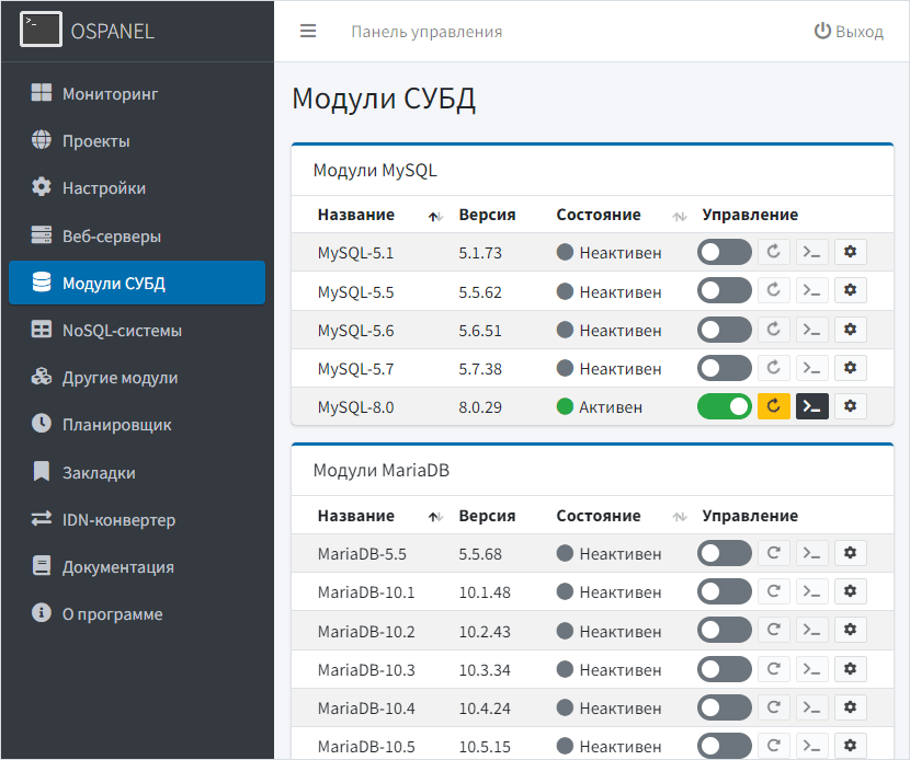 Open Server Panel Web Interface