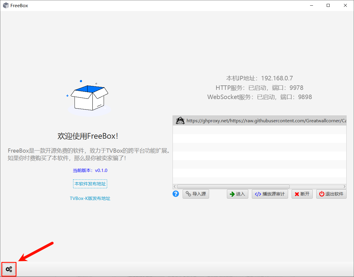 open_settings