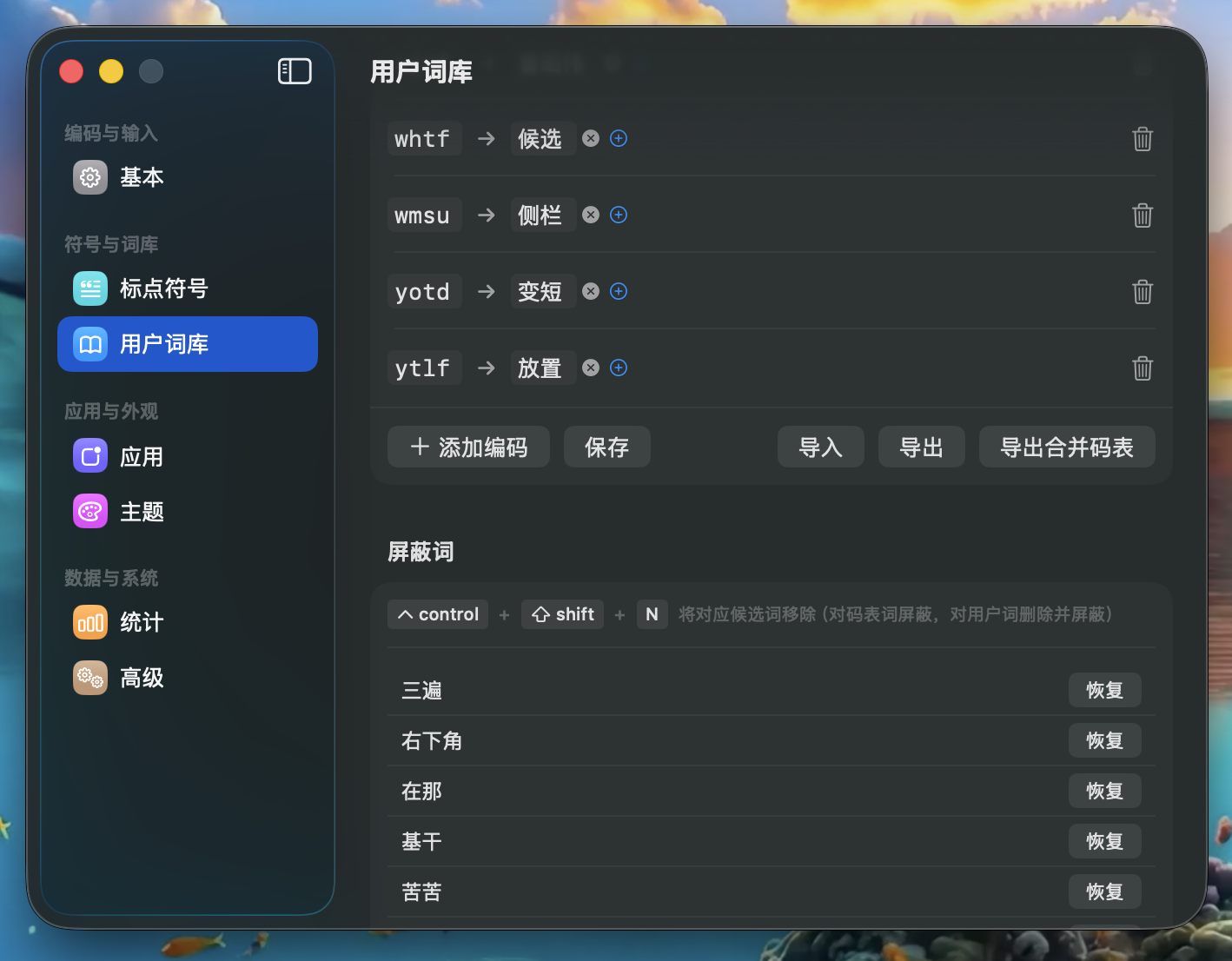 screenshot-6