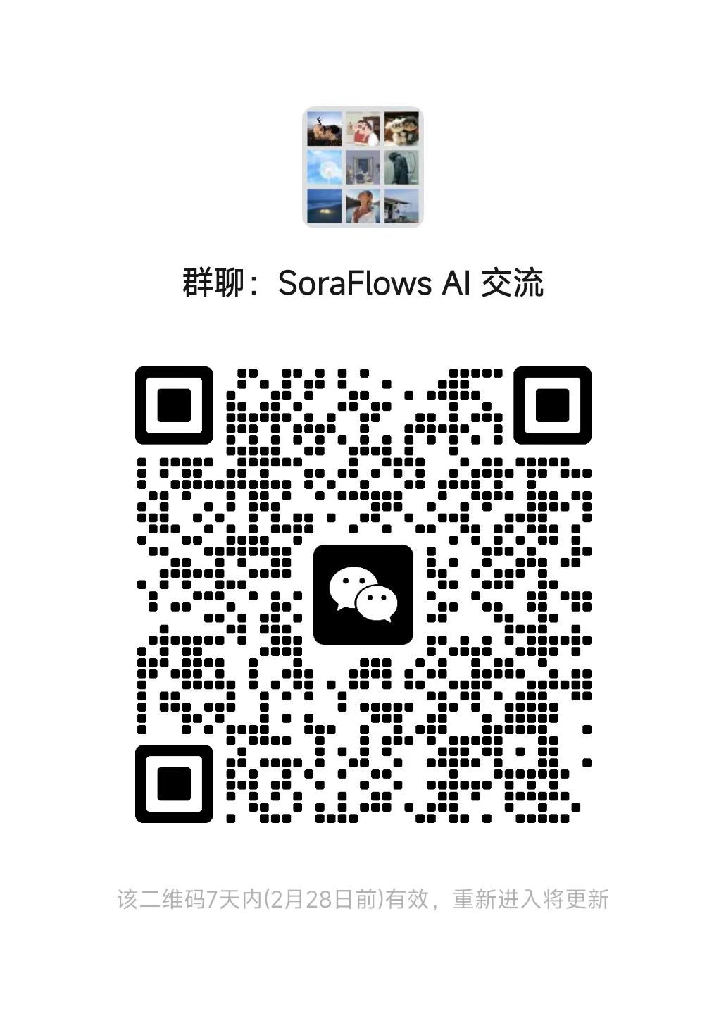 Wechat QR Code