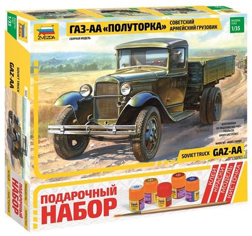 Грузовик ГАЗ-АА 