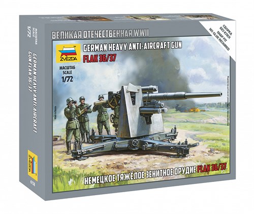 Немецкое зенитное орудие FLAK-36 с расчетом 1:72 Звезда 6158 Z6158