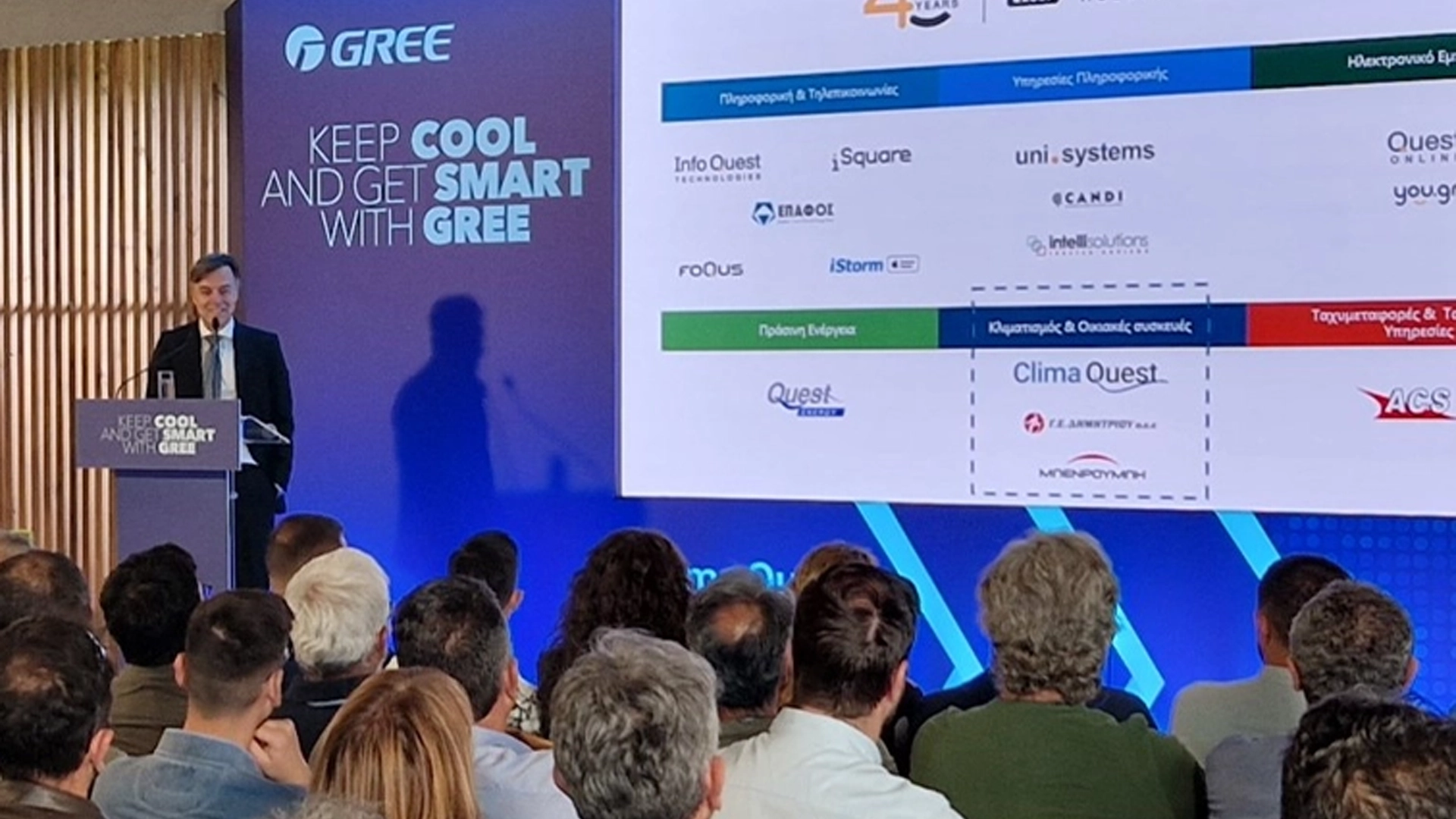 gree_ceo