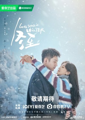 Love Song in Winter