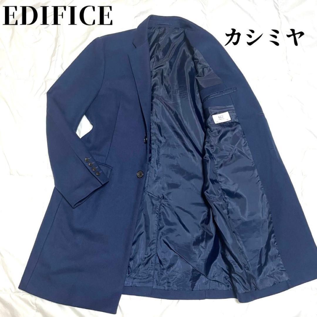 417 EDIFICE Long Chester Coat Cashmere Blend Navy… - image 1