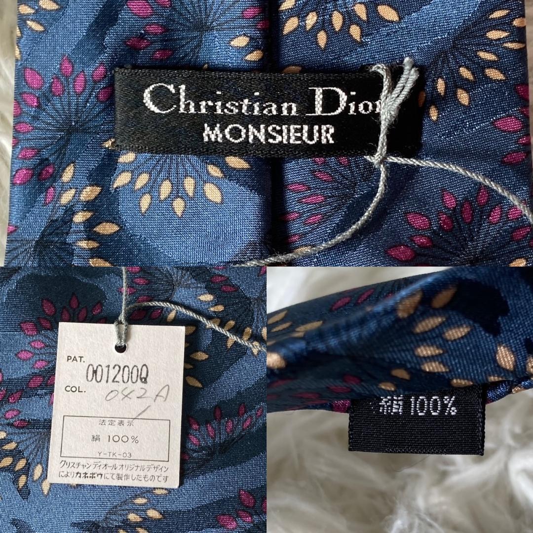 Christian Dior Silk Floral Pattern Scarf 100% Sil… - image 8