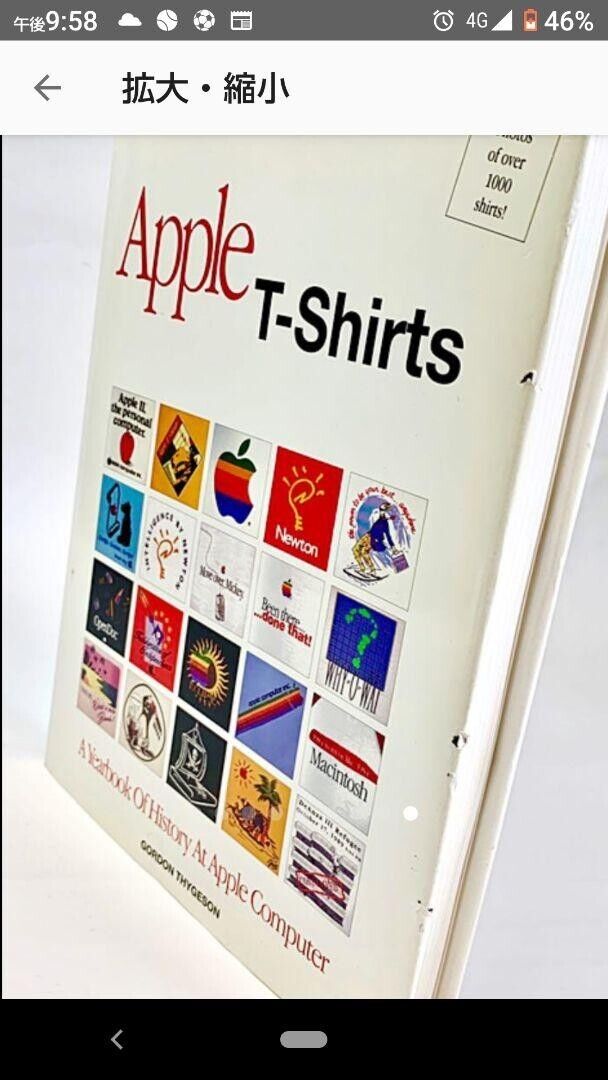 Apple super rare!! ️XL Apple T-shirt '90s Vintage - image 8