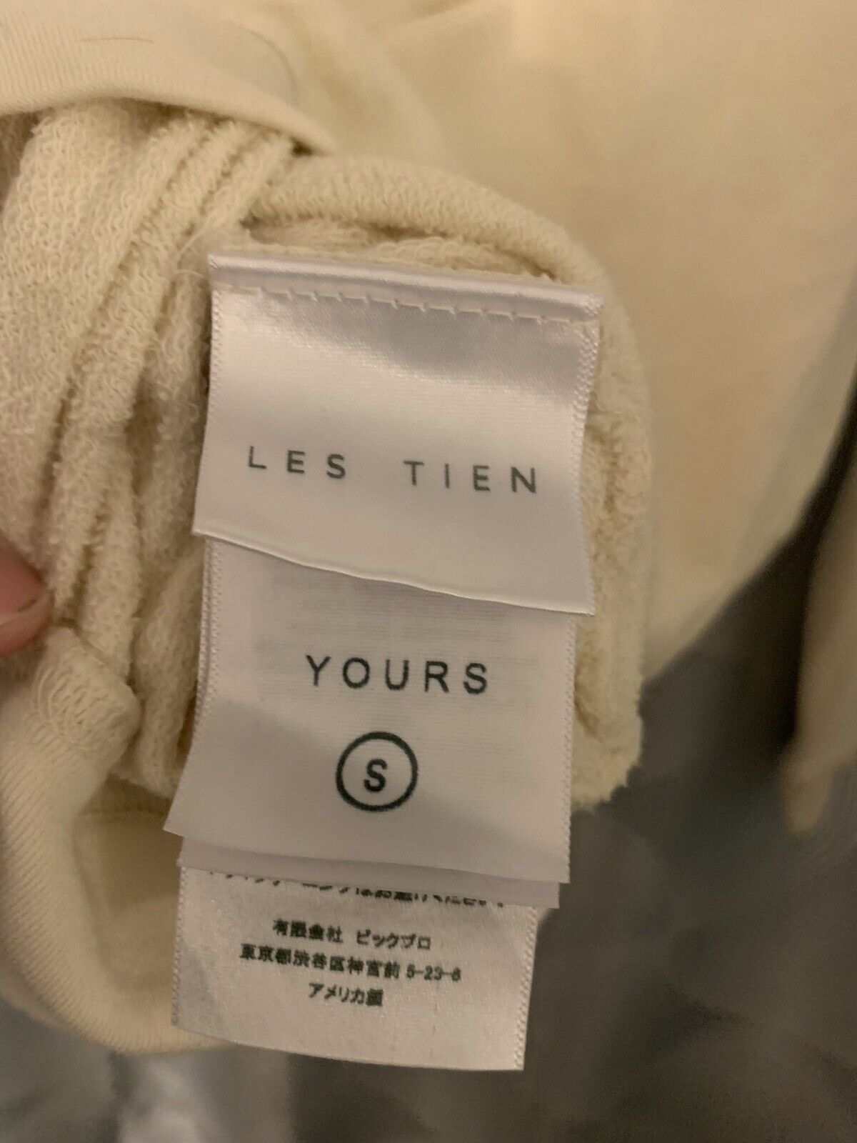 Les Tien Unisex Size Small Organic Cotton Cream  … - image 12