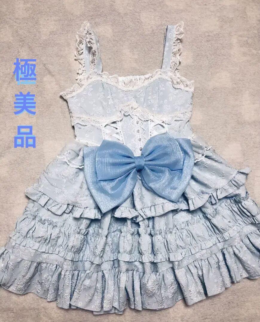 Ribbon One Piece Cosplay Halloween Costume Lolita - image 1