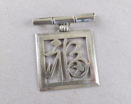 Vintage 950 Sterling Silver Brooch 11.1g [2104] - image 1