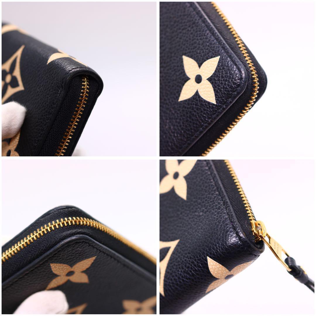 Louis Vuitton Wallet Bicolor Monogram Empreinte Z… - image 4