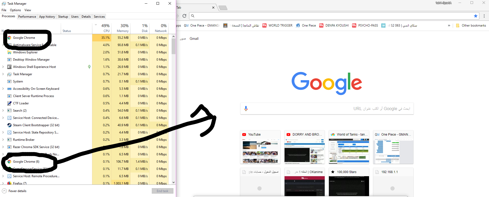 Google Chrome Setup.exe