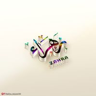 ZAHRA-زھراء-Calligraphy Names-Urdu Calligraphy Names
#Arabic #calligraphy ##design #Name #arabiccalligraphy #arabiccalligraphyart #arabiccalligraphydesign #calligraphy #calligraphyart #calligraphymasters #calligraphylettering #calligraphyvideo #calligraphylove #calligraphyph #calligraphypract #explore #explorepage