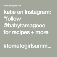 katie on Instagram: "follow @babytamagooo for recipes + more 🍅🍅🍅 #tomatogirlsummer #tomatogirl #tomatorecipes #margaritarecipe #summercocktail"