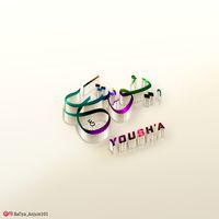 YOUSHA-یوشع-Calligraphy Names-Urdu Calligraphy Names
#Arabic #calligraphy ##design #Name #arabiccalligraphy #arabiccalligraphyart #arabiccalligraphydesign #calligraphy #calligraphyart #calligraphymasters #calligraphylettering #calligraphyvideo #calligraphylove #calligraphyph #calligraphypract #explore #explorepage