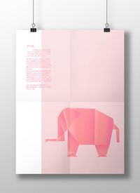 Elephant origami poster