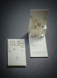 3D business cards