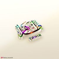 TAHIR-طاہرCalligraphy-Names-Calligrahy Urdu Names
#Arabic #calligraphy ##design #Name #arabiccalligraphy #arabiccalligraphyart #arabiccalligraphydesign #calligraphy #calligraphyart #calligraphymasters #calligraphylettering #calligraphyvideo #calligraphylove #calligraphyph #calligraphypract #exploreAbdul  #explore