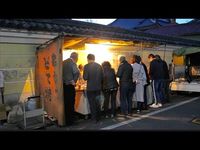 Yatai | 80 years old sisters have been working for over 50 year’s | Japanese street food - YouTube