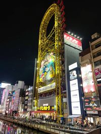 #Osaka #大阪 #Japan #日本 #OsakaStreet #Street #Dotonbori  #Namba #難波 #道頓堀 #Japantravel #beautiful #Torii#myphotography #OsakaTravel #aesthetics #streetphotography  #Travel #Japantravel #mustsee #cityview #Japantrip #architecture#JapanPhotography #pretty