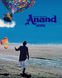 Anand is the classic movie starring Rajesh Khanna and Amitabh Bachan