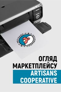 Artisans Cooperative — це маркетплейс, створений митцями на платформі Shopify. Він став відповіддю на проблеми, які турбують тисячі крафтовиків світу: високі витрати на просування та засилля товарів масового виробництва з Китаю та Індії. Завдяки одноразовому внеску $1000 платформа гарантує комісію 8%, пріоритетний маркетинг, участь у розподілі прибутку маркетплейсу та інші переваги, а внесок $100 дозволяє працювати з комісією 9,5%. Оплата за реєстрацію або створення лістингів відсутня. Хочете знати більше про e-commerce? Переходьте за посиланням! 