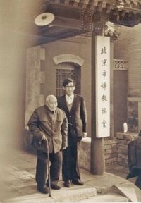 Sun Yaoting, the last surviving Eunuch from the Qing Dynasty who died in 1996. They don’t need eunuchs anymore!” However, Sun didn’t see it that way. He was inspired by a eunuch in his village that became rich and he chose to be a eunuch himself.