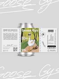 Modern label design for Goose Gyz craft beer with my illustration. Follow me on Instagram, there are a lot of interesting design and illustration works there.