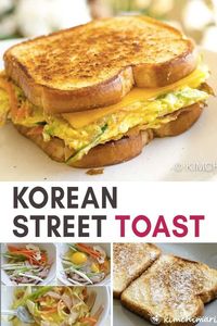 Korean Street Toast is a grilled egg sandwich with crunchy veggies on buttered toast sprinkled with sugar. Simply irresistable once you take a bite!