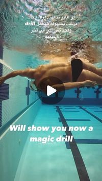 Ashraf Salah on Instagram: "Crossover Turn  This is arguably the fastest turn and is a combination of the bucket and the backflip turns. As you take the last stroke into the wall, look back underwater for the wall and slightly away from the arm reaching for the wall. Once you contact the wall with your hand, throw your feet up and to the opposite side of your touching arm, keeping your upper arm behind your ear. The momentum carries you over past vertical so you can push off on your front. #swimwear #crossover #swimtip #swimmingpool #swimcoach"